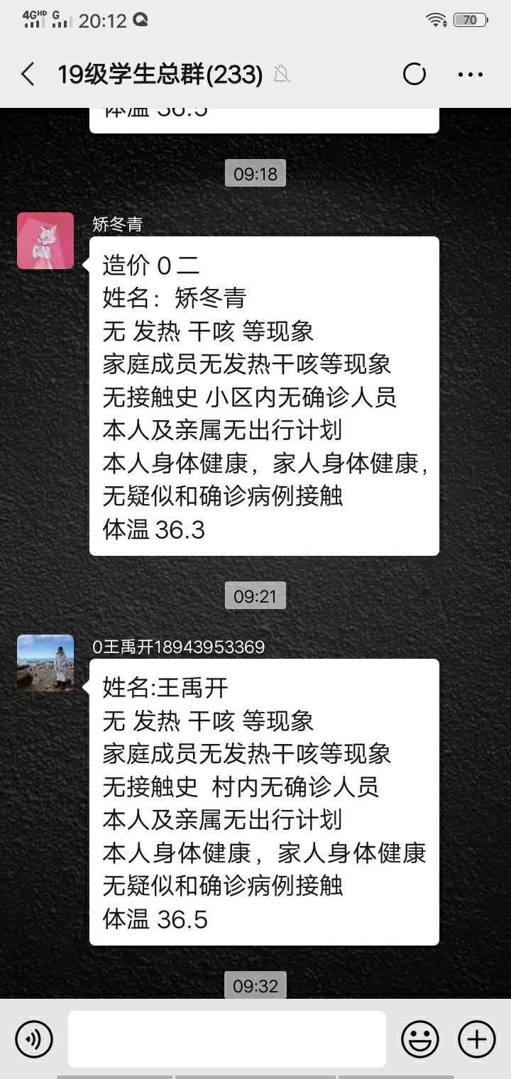 每日零汇报.JPG 每日零汇报.JPG