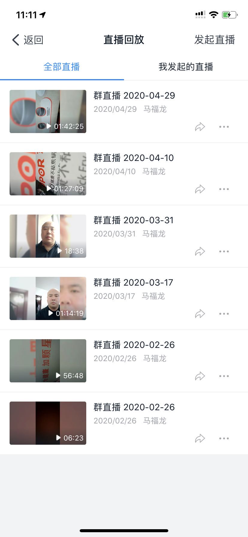 辅导员视频连线.JPG 辅导员视频连线.JPG