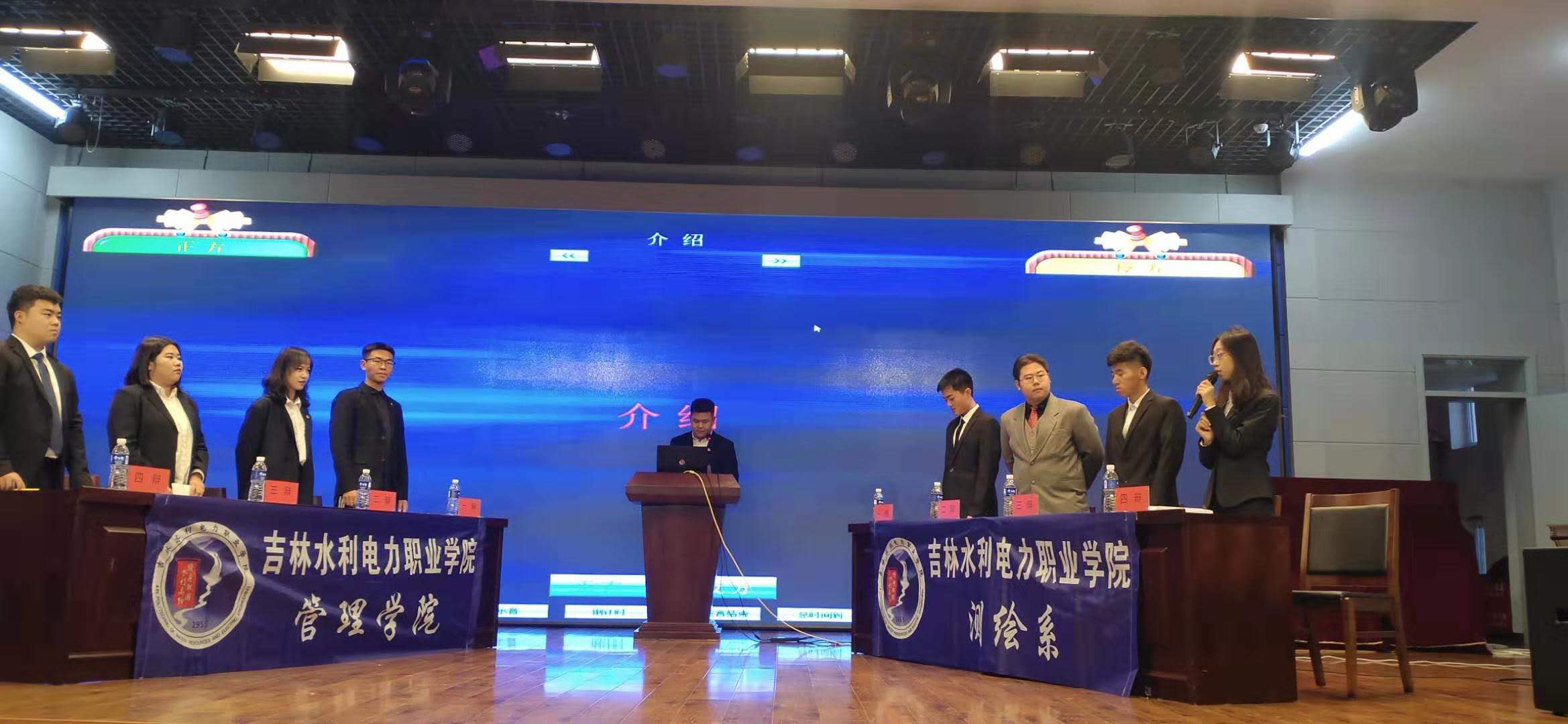 辩论赛.jpg 辩论赛.jpg