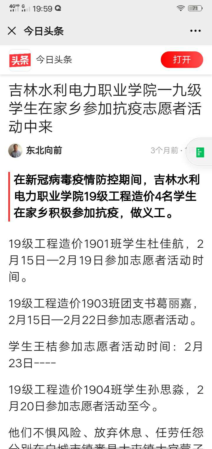 媒体宣传.JPG 媒体宣传.JPG