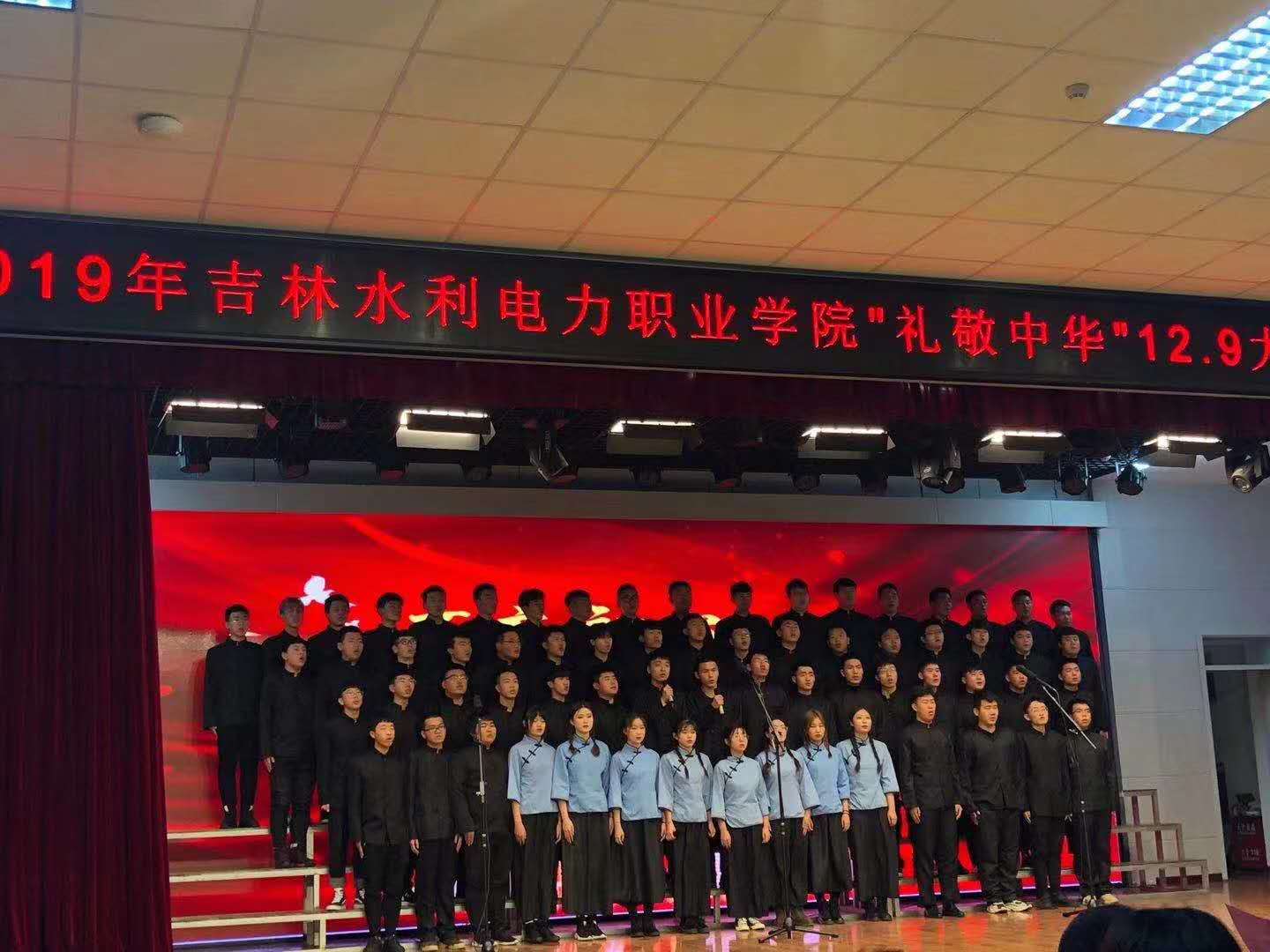 12.9大合唱.jpg 12.9大合唱.jpg